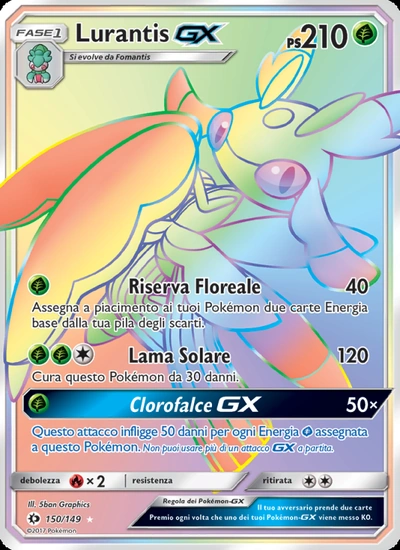 Lurantis GX