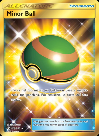 Minor Ball