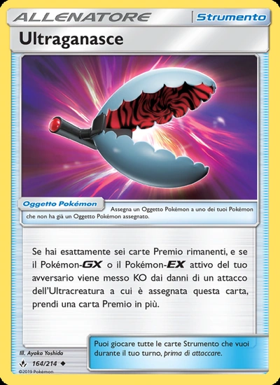 Ultraganasce