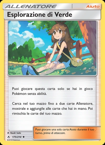 Esplorazione di Verde