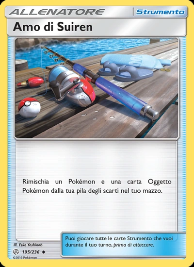 Amo di Suiren