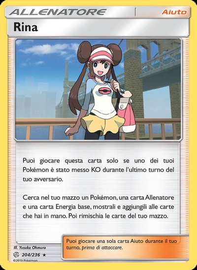 Rina