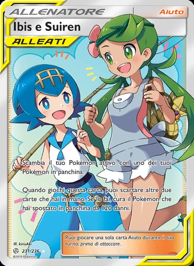 Ibis e Suiren