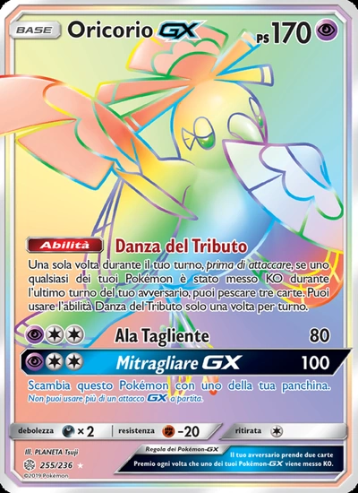 Oricorio GX