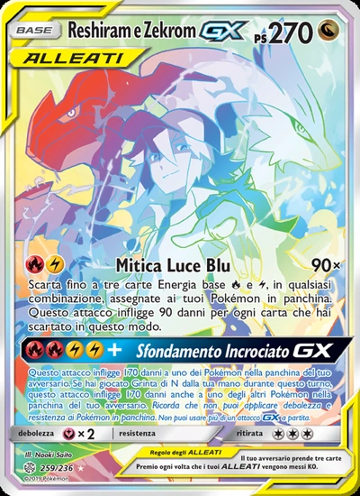 Reshiram e Zekrom GX