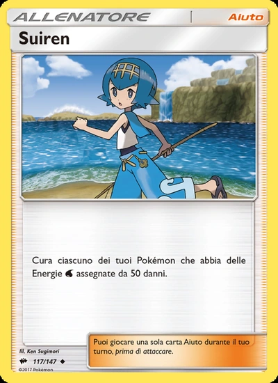 Suiren