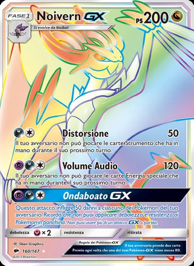 Noivern GX