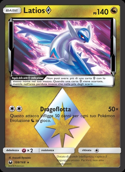Latios ◇