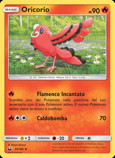 Oricorio