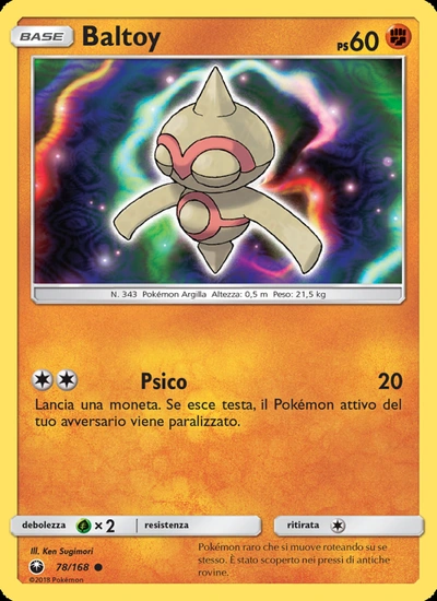 Baltoy