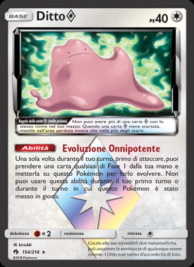 Ditto ◇