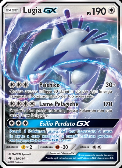 Lugia GX