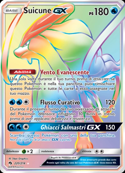 Suicune GX