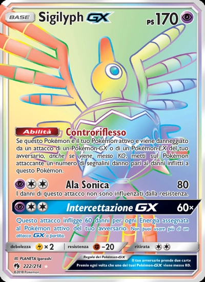 Sigilyph GX