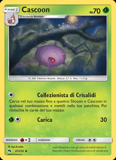 Cascoon