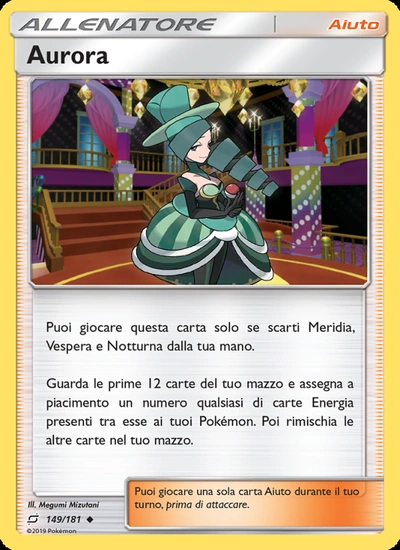 Aurora