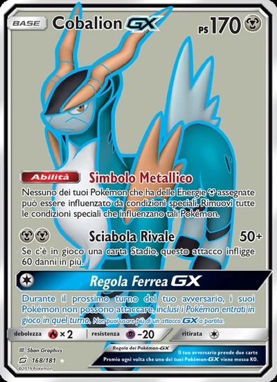 Cobalion GX