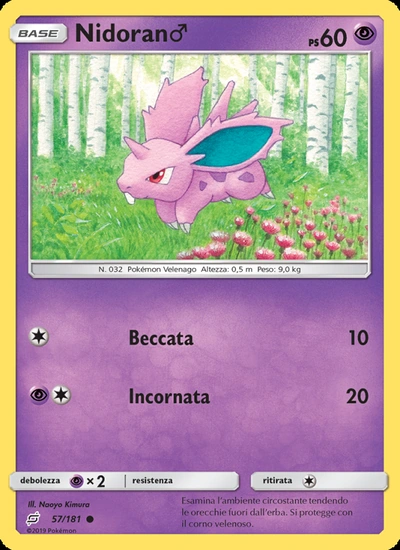 Nidoran♂