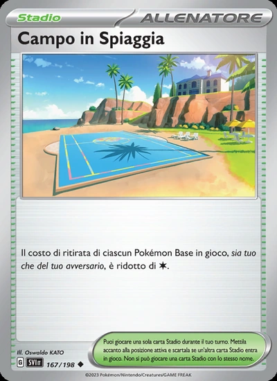 Campo in Spiaggia