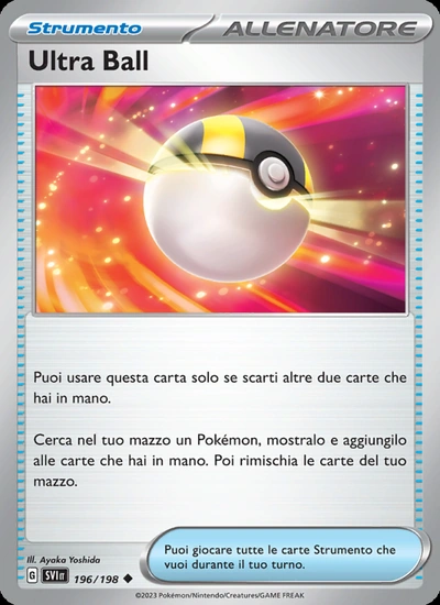 Ultra Ball