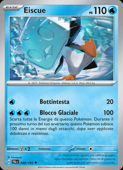Eiscue