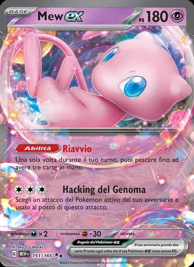 Mew-ex