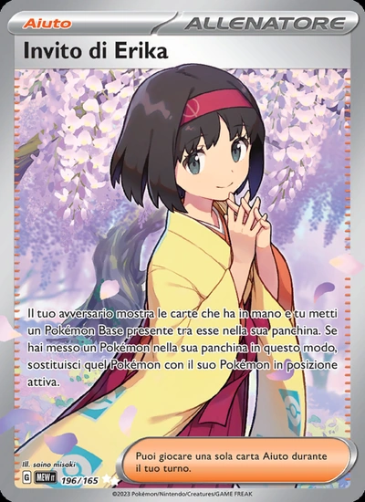 Invito di Erika