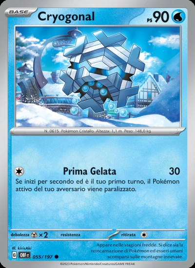 Cryogonal