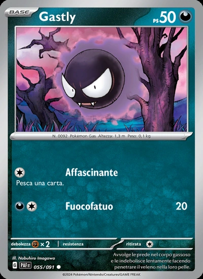 Gastly