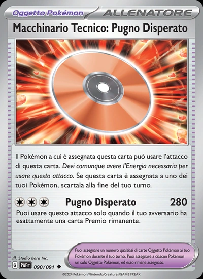 Macchinario Tecnico: Pugno Disperato