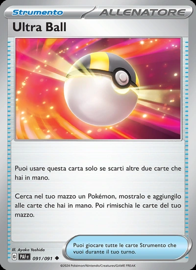 Ultra Ball