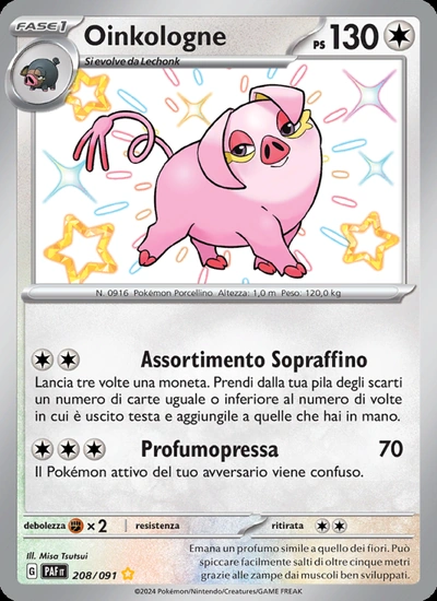 Oinkologne