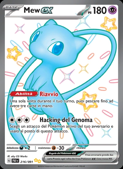 Mew-ex