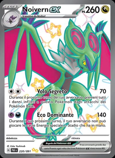 Noivern-ex