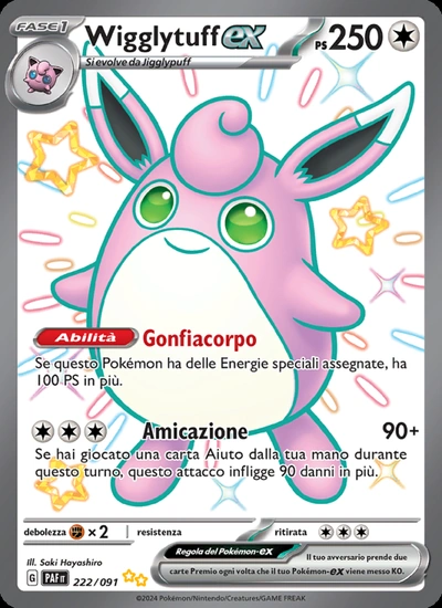Wigglytuff-ex