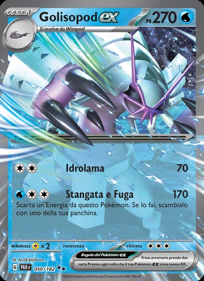 Golisopod-ex