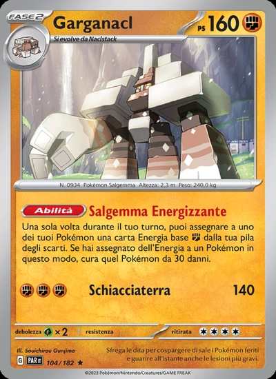 Garganacl