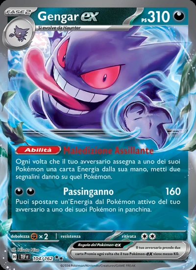 Gengar-ex