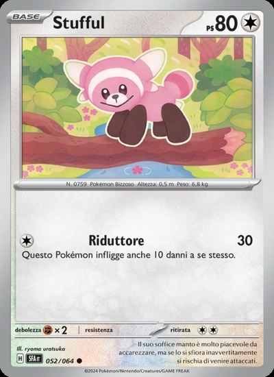Stufful