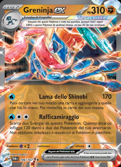 Greninja-ex