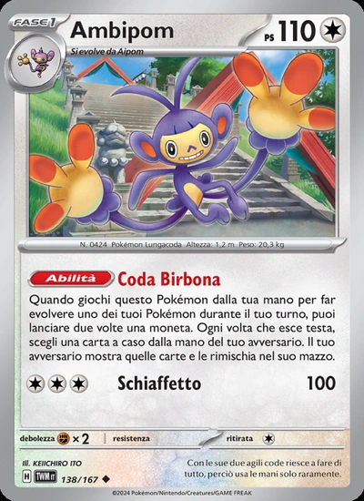 Ambipom