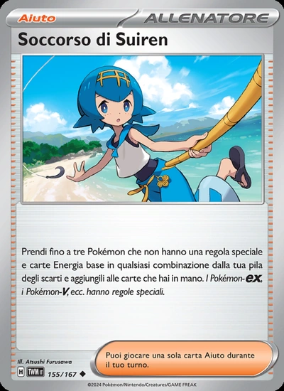 Soccorso di Suiren