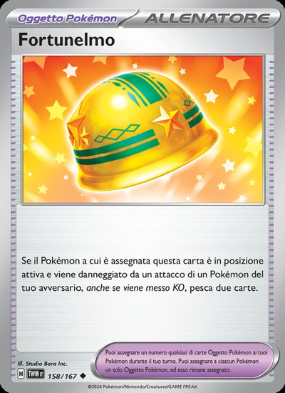 Fortunelmo