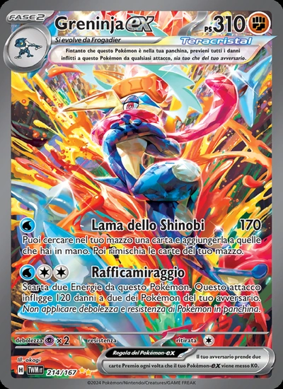 Greninja-ex