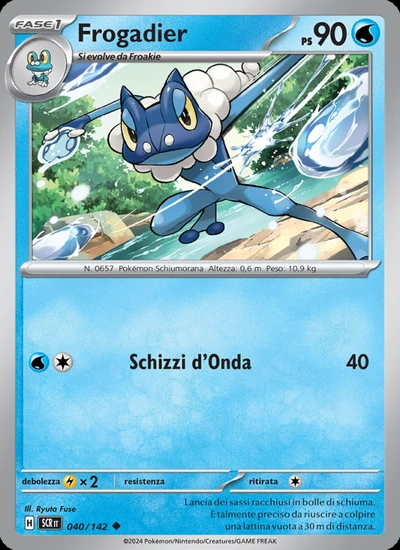 Frogadier