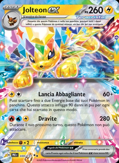 Jolteon-ex