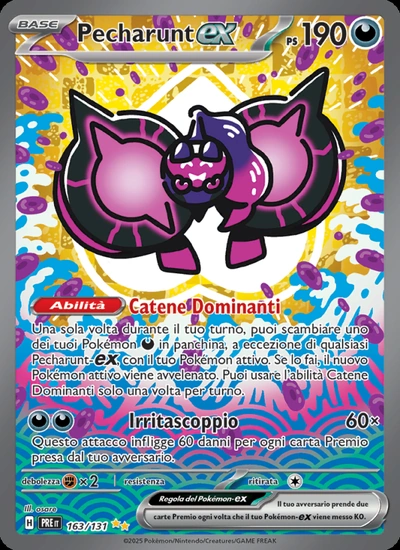 Pecharunt-ex