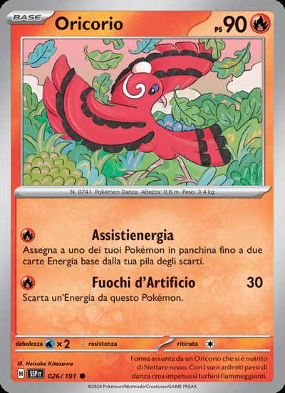 Oricorio