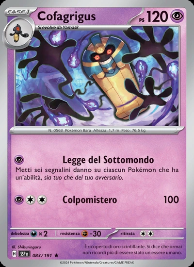 Cofagrigus