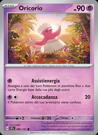 Oricorio